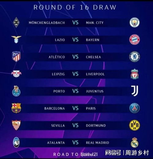 织进攻上表 织进攻上表